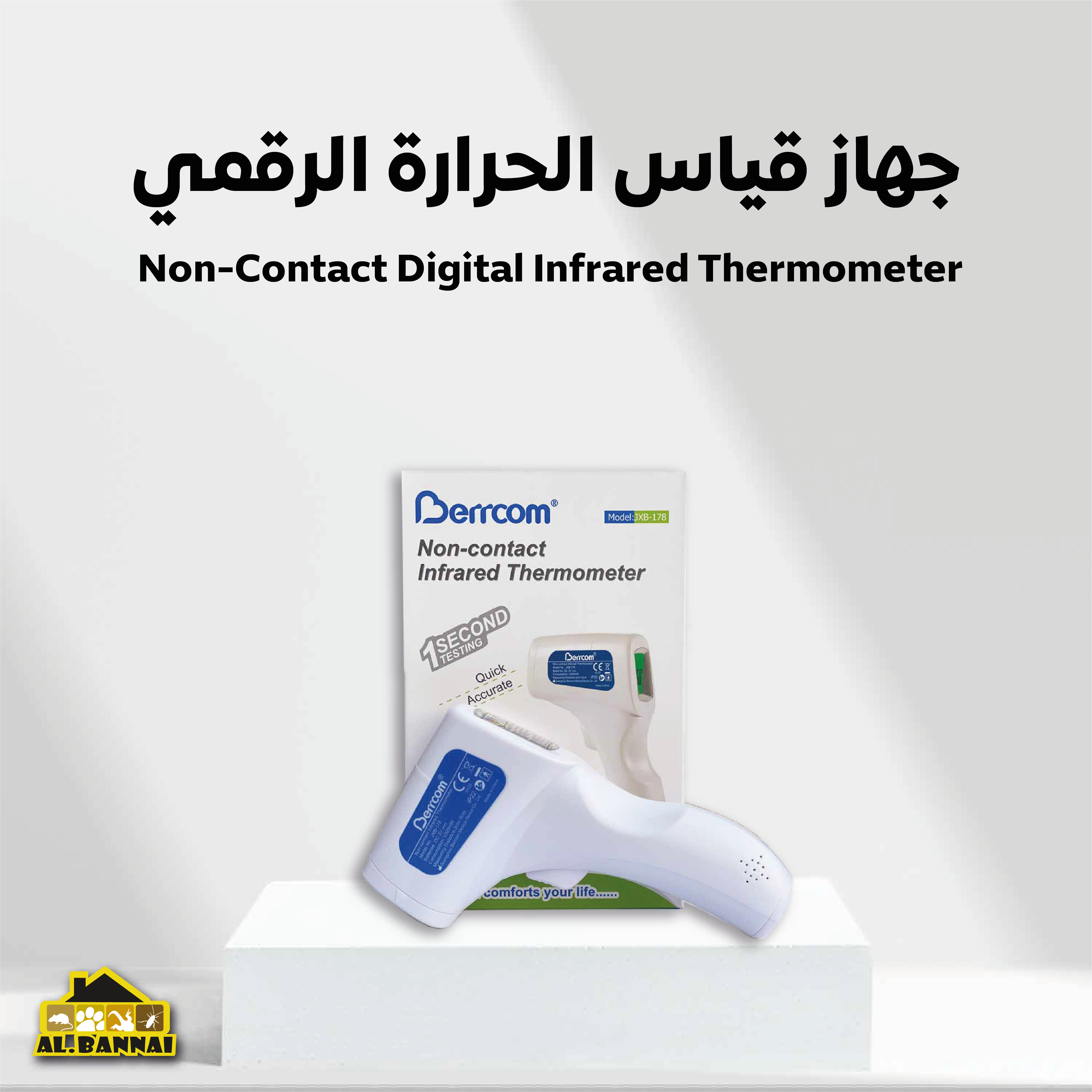 Buy Non-Contact Digital Infrared Thermometer Online | Hardware Tools | Qetaat.com